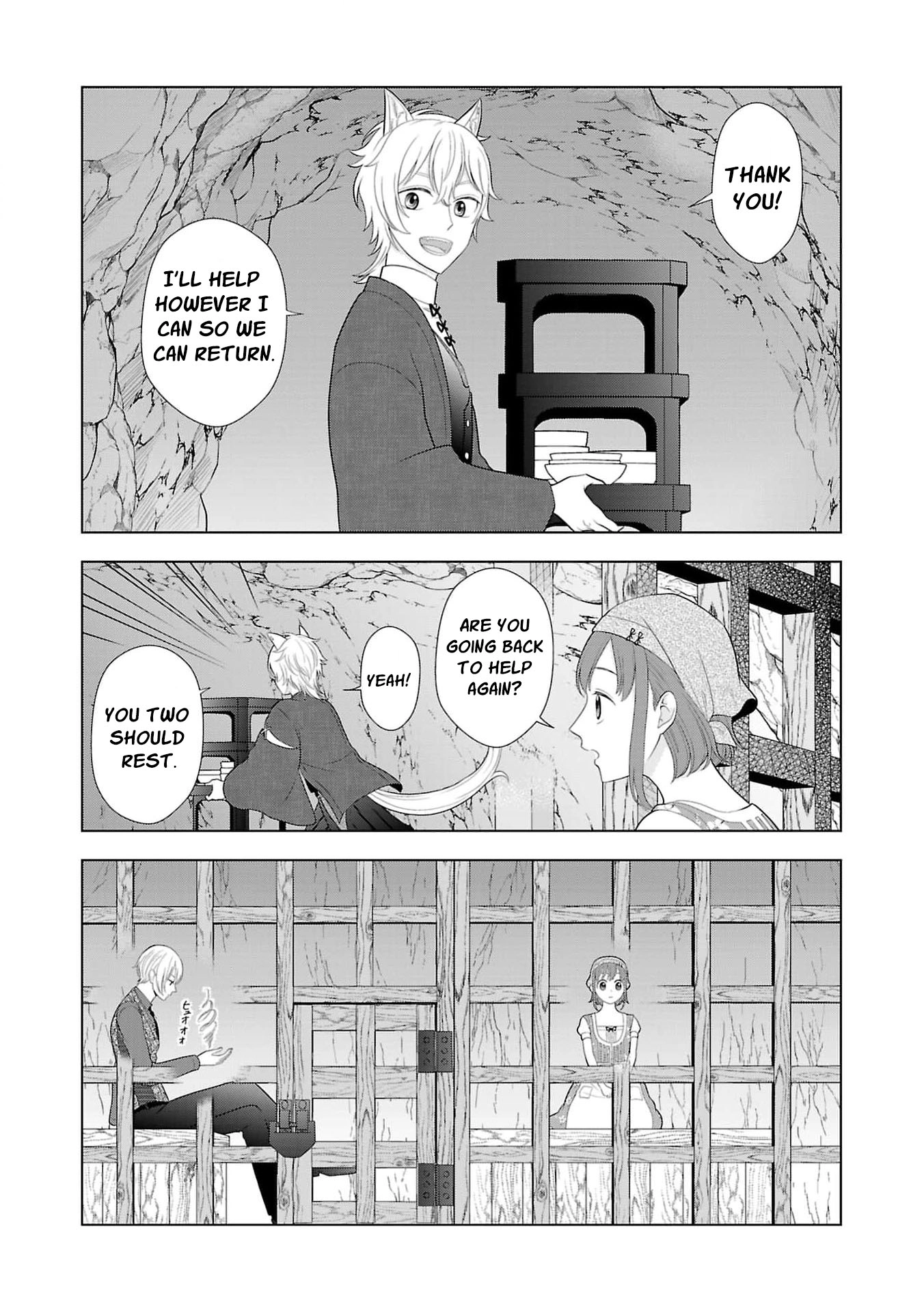 Seijo ni Naritai Wake de wa Arimasen ga Henkyou kara Kita Inaka Musume nanoni Ou Taishi-hi Kouho ni Erabarete Shimaimashita!? Chapter 22 page 15 - 
