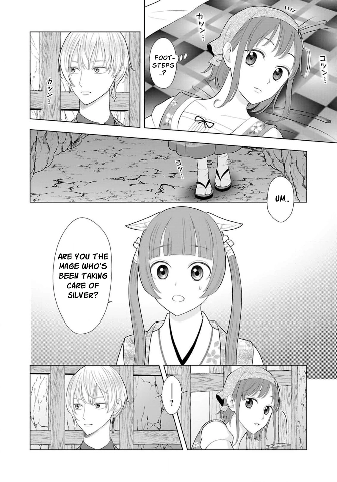 Seijo ni Naritai Wake de wa Arimasen ga Henkyou kara Kita Inaka Musume nanoni Ou Taishi-hi Kouho ni Erabarete Shimaimashita!? Chapter 22 page 19 - 