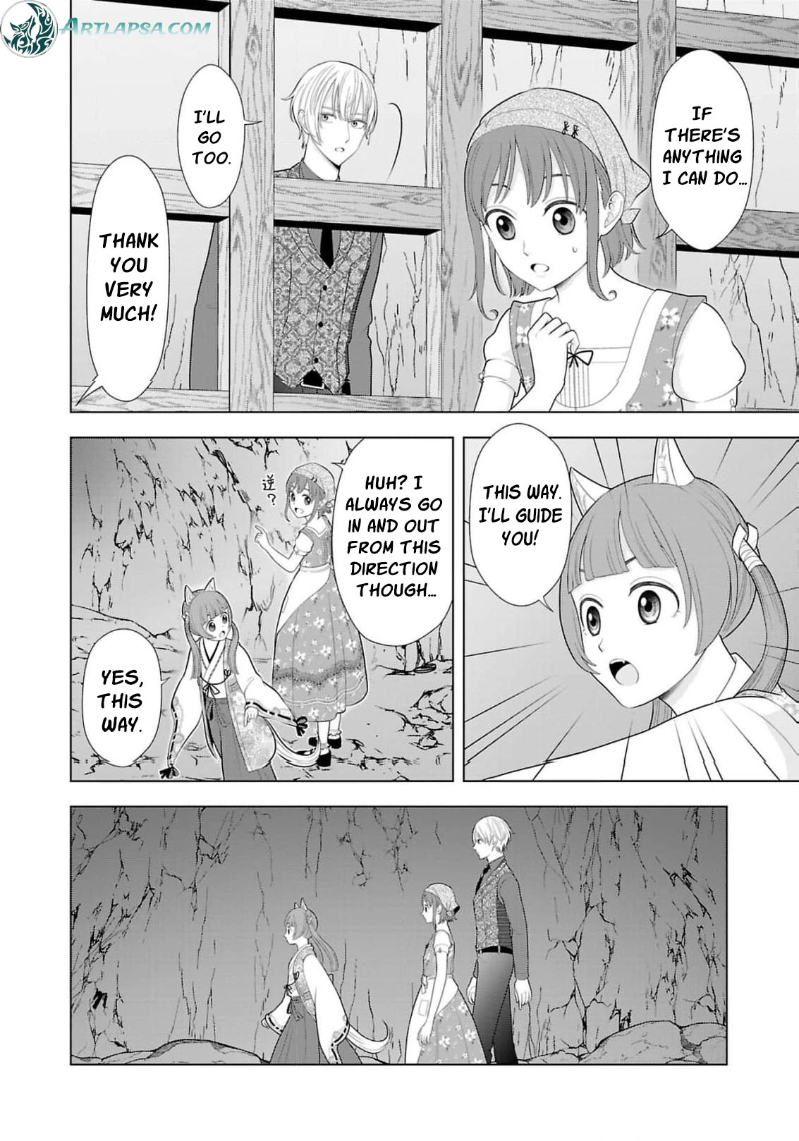 Seijo ni Naritai Wake de wa Arimasen ga Henkyou kara Kita Inaka Musume nanoni Ou Taishi-hi Kouho ni Erabarete Shimaimashita!? Chapter 22 page 21 - 