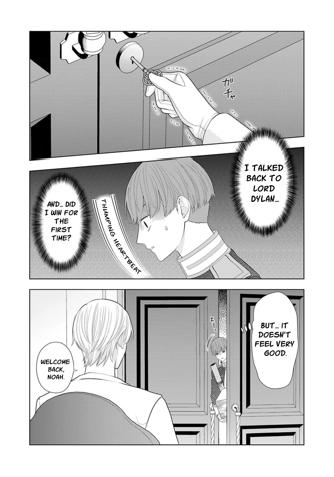 Seijo ni Naritai Wake de wa Arimasen ga Henkyou kara Kita Inaka Musume nanoni Ou Taishi-hi Kouho ni Erabarete Shimaimashita!? Chapter 22 page 4 - 