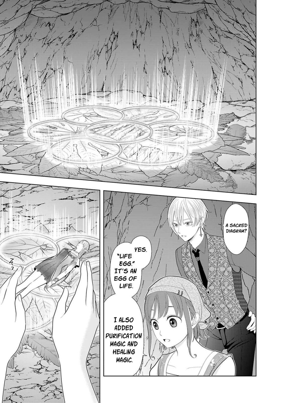 Seijo ni Naritai Wake de wa Arimasen ga Henkyou kara Kita Inaka Musume nanoni Ou Taishi-hi Kouho ni Erabarete Shimaimashita!? Chapter 22 page 32 - 