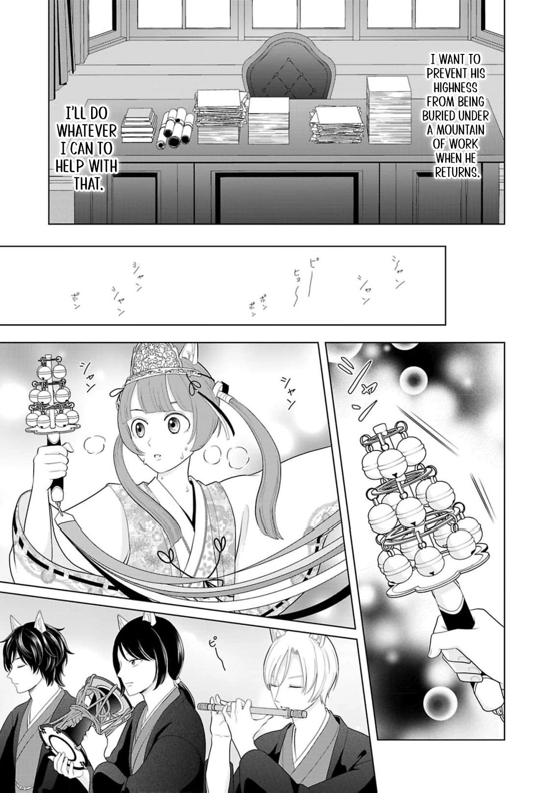 Seijo ni Naritai Wake de wa Arimasen ga Henkyou kara Kita Inaka Musume nanoni Ou Taishi-hi Kouho ni Erabarete Shimaimashita!? Chapter 22 page 8 - 