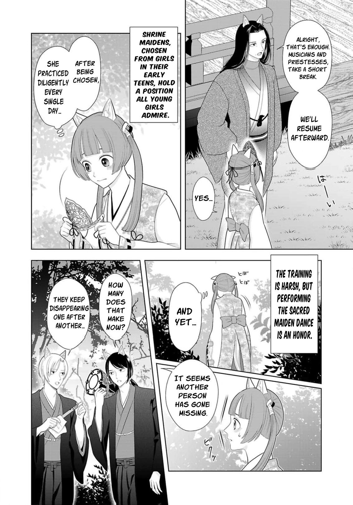 Seijo ni Naritai Wake de wa Arimasen ga Henkyou kara Kita Inaka Musume nanoni Ou Taishi-hi Kouho ni Erabarete Shimaimashita!? Chapter 22 page 9 - 
