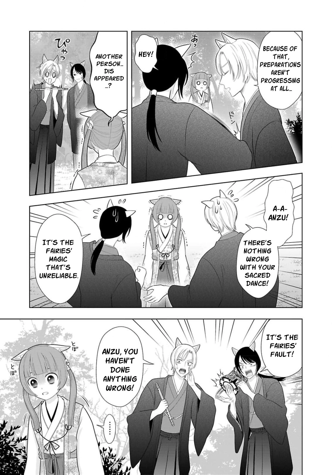 Seijo ni Naritai Wake de wa Arimasen ga Henkyou kara Kita Inaka Musume nanoni Ou Taishi-hi Kouho ni Erabarete Shimaimashita!? Chapter 22 page 10 - 