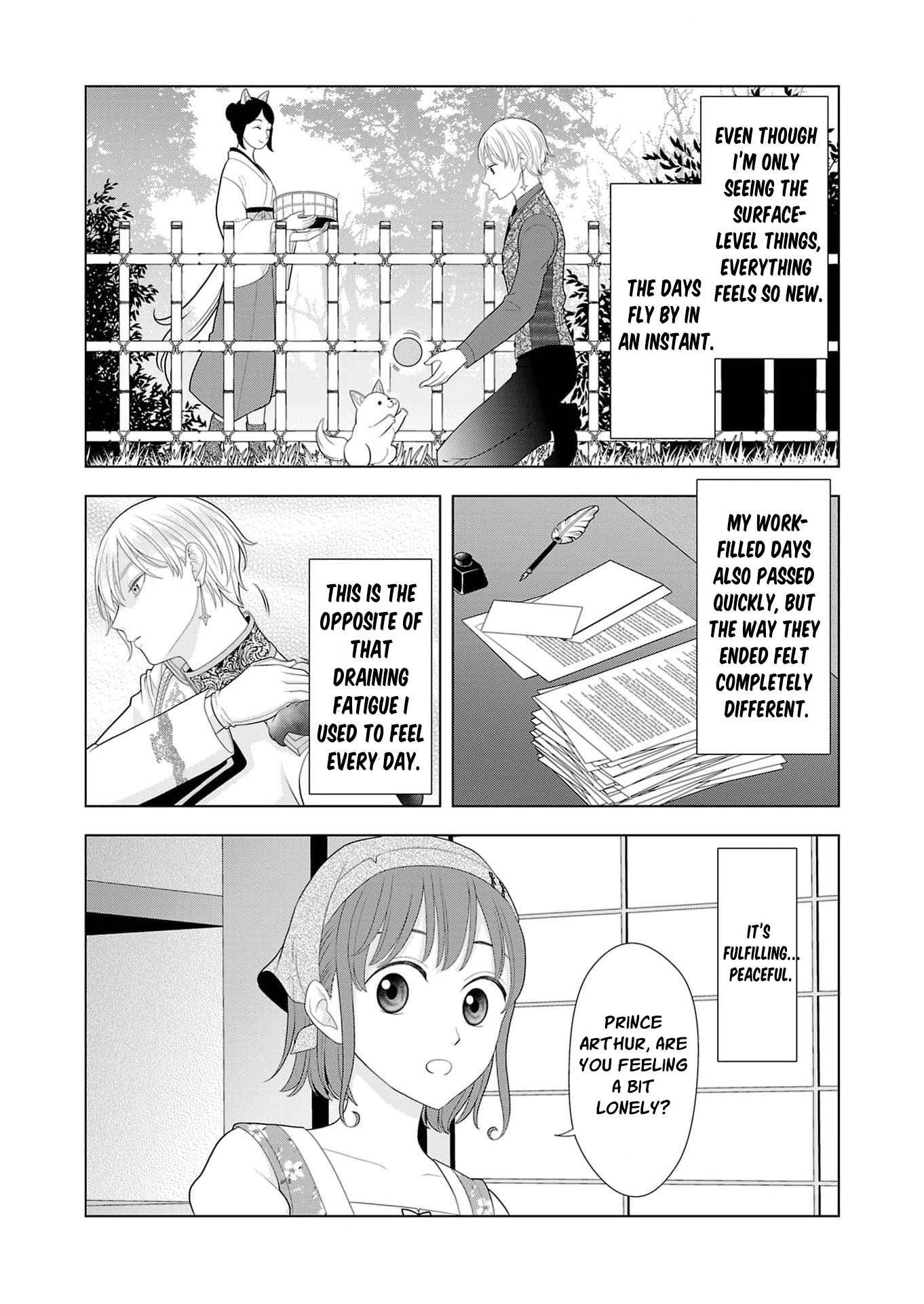 Seijo ni Naritai Wake de wa Arimasen ga Henkyou kara Kita Inaka Musume nanoni Ou Taishi-hi Kouho ni Erabarete Shimaimashita!? Chapter 23 page 18 - 