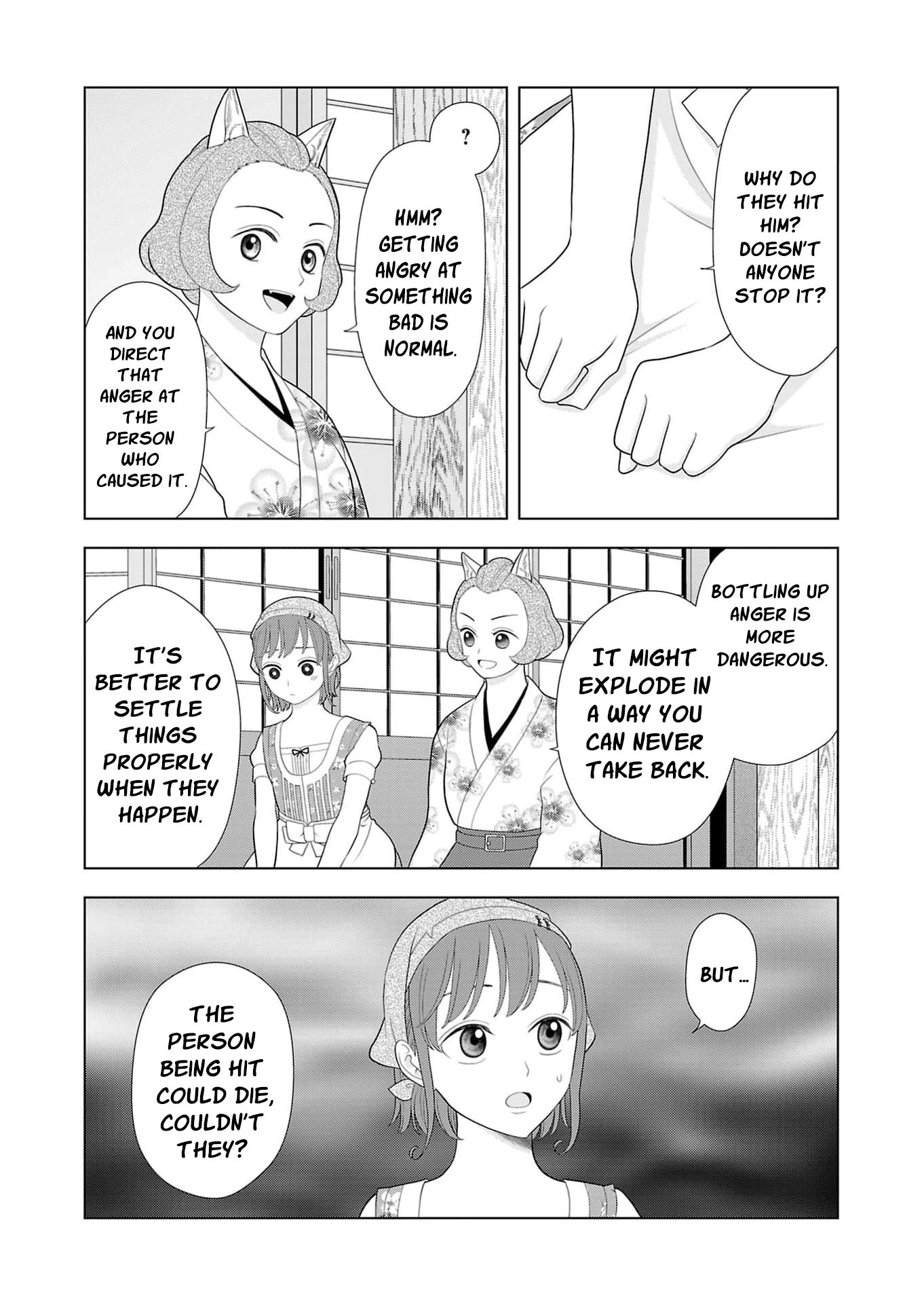 Seijo ni Naritai Wake de wa Arimasen ga Henkyou kara Kita Inaka Musume nanoni Ou Taishi-hi Kouho ni Erabarete Shimaimashita!? Chapter 23 page 32 - 