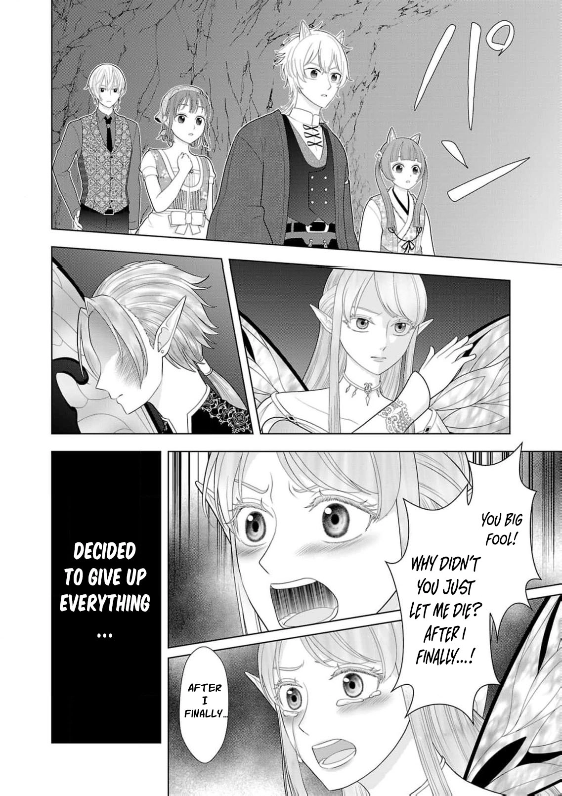 Seijo ni Naritai Wake de wa Arimasen ga Henkyou kara Kita Inaka Musume nanoni Ou Taishi-hi Kouho ni Erabarete Shimaimashita!? Chapter 24 page 15 - 