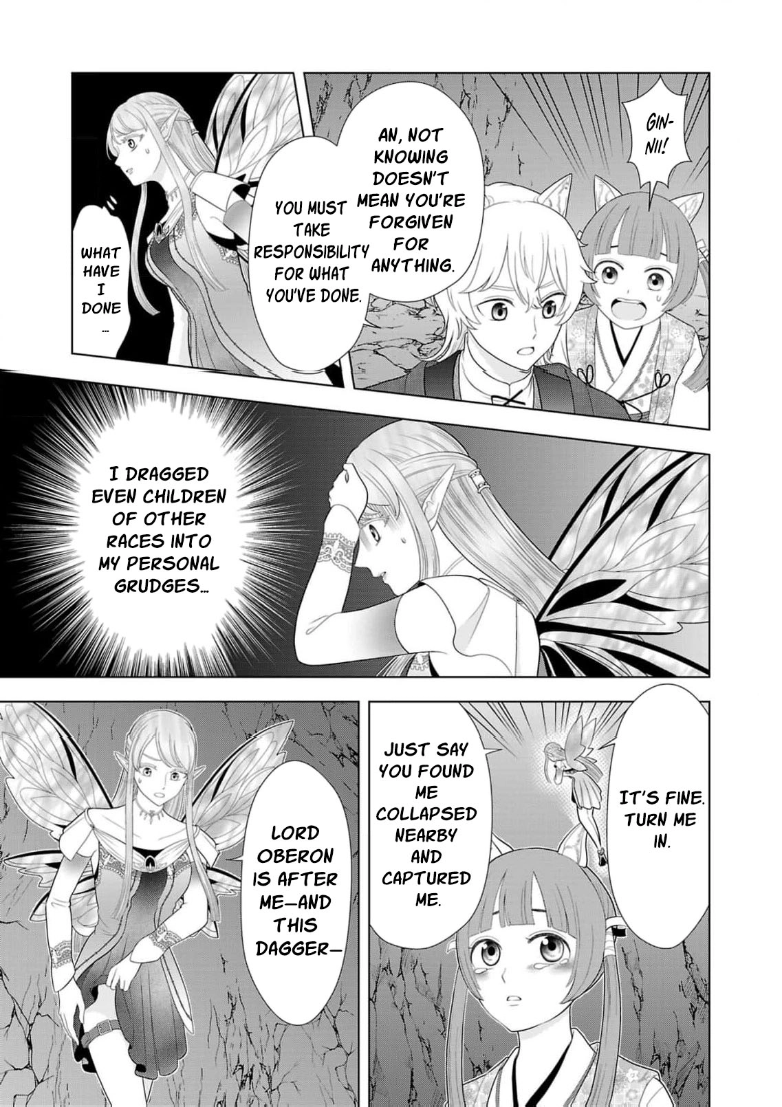 Seijo ni Naritai Wake de wa Arimasen ga Henkyou kara Kita Inaka Musume nanoni Ou Taishi-hi Kouho ni Erabarete Shimaimashita!? Chapter 24 page 18 - 