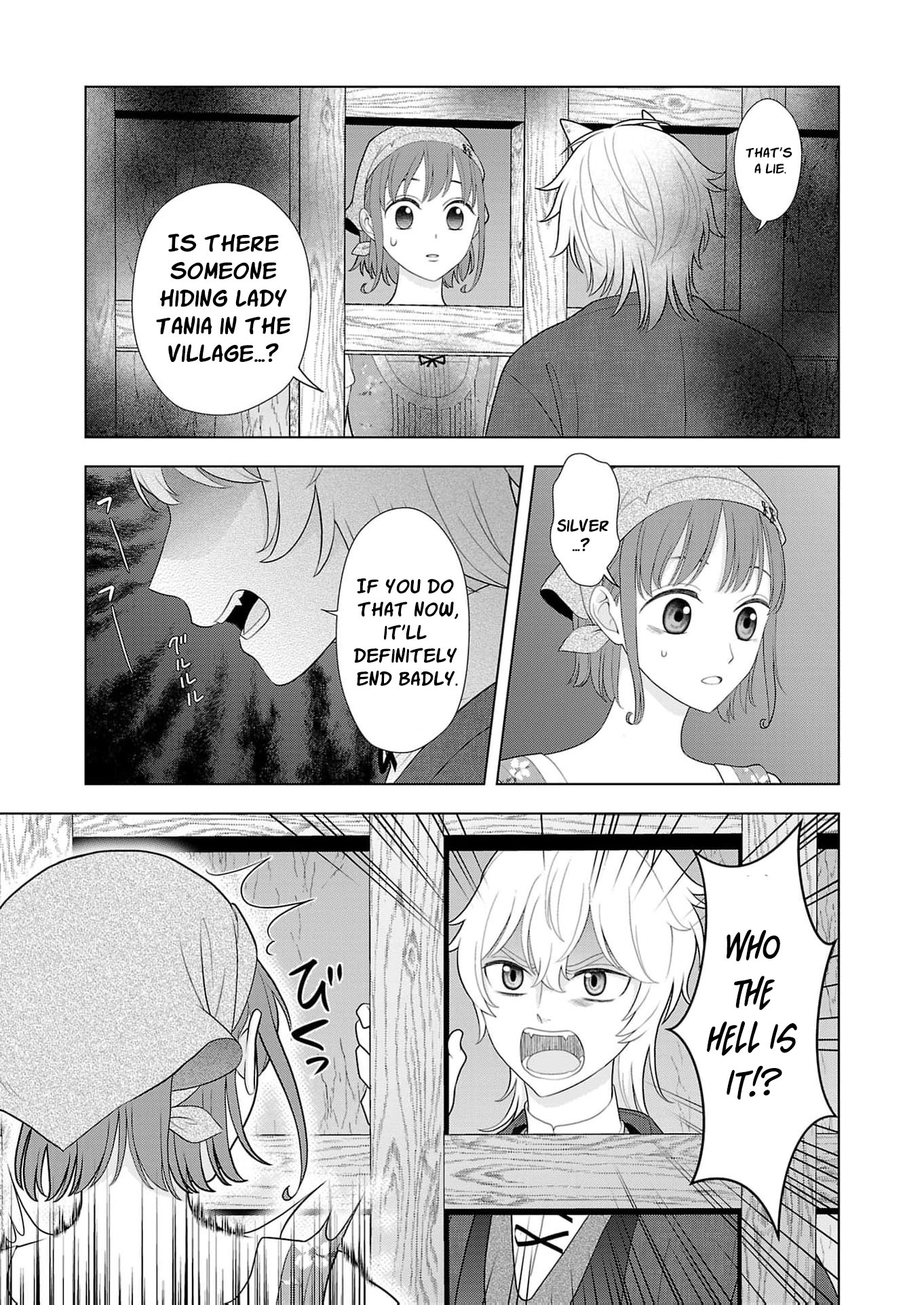 Seijo ni Naritai Wake de wa Arimasen ga Henkyou kara Kita Inaka Musume nanoni Ou Taishi-hi Kouho ni Erabarete Shimaimashita!? Chapter 24 page 4 - 