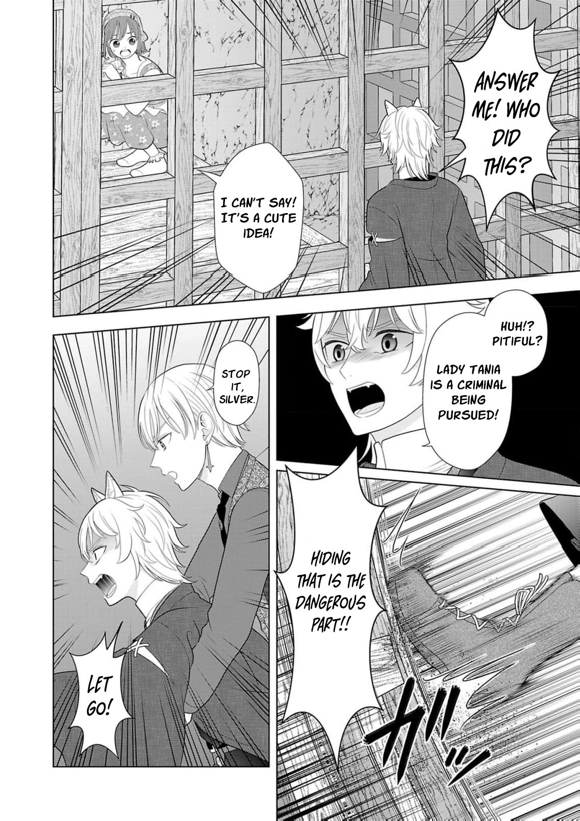 Seijo ni Naritai Wake de wa Arimasen ga Henkyou kara Kita Inaka Musume nanoni Ou Taishi-hi Kouho ni Erabarete Shimaimashita!? Chapter 24 page 5 - 