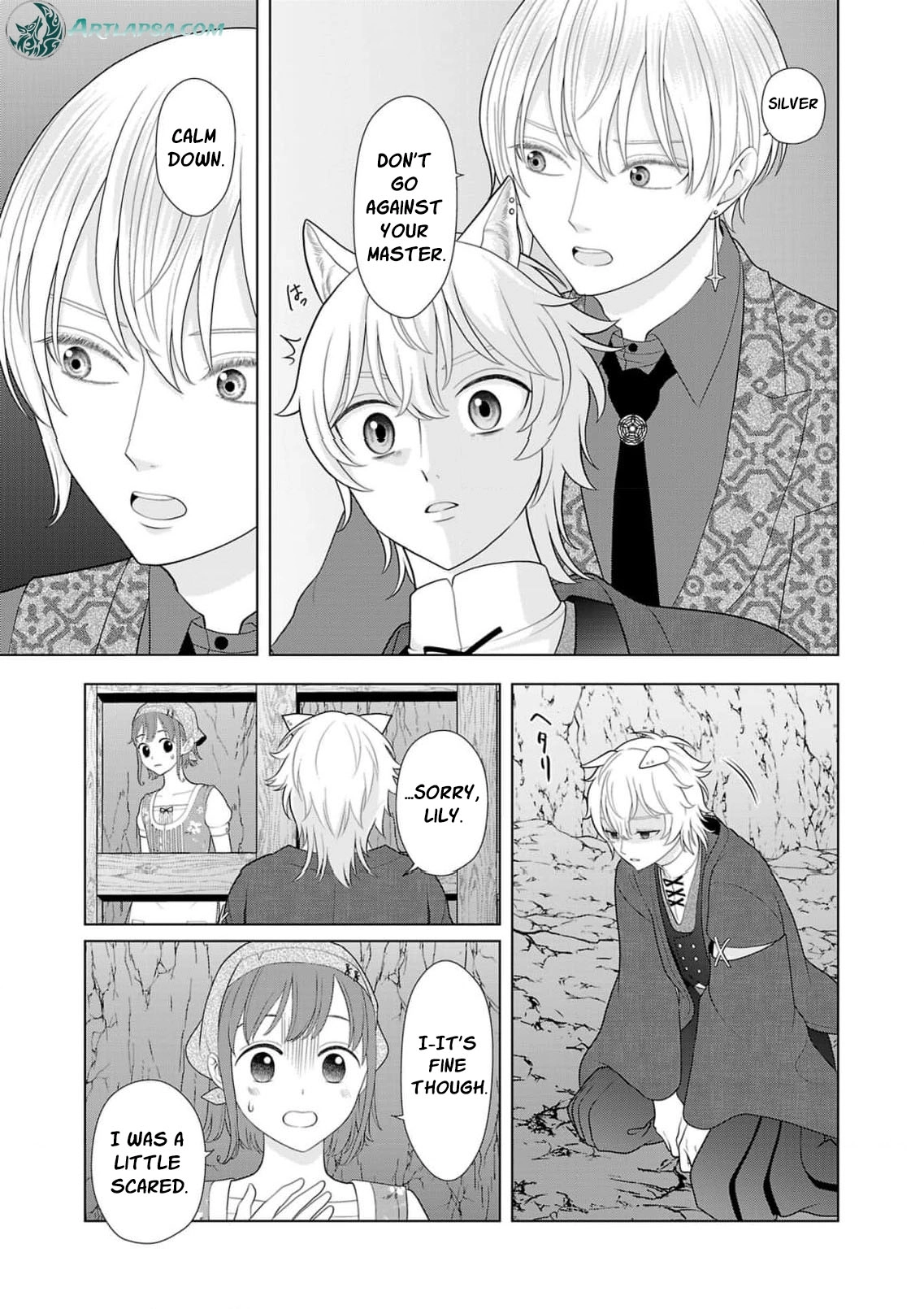 Seijo ni Naritai Wake de wa Arimasen ga Henkyou kara Kita Inaka Musume nanoni Ou Taishi-hi Kouho ni Erabarete Shimaimashita!? Chapter 24 page 6 - 