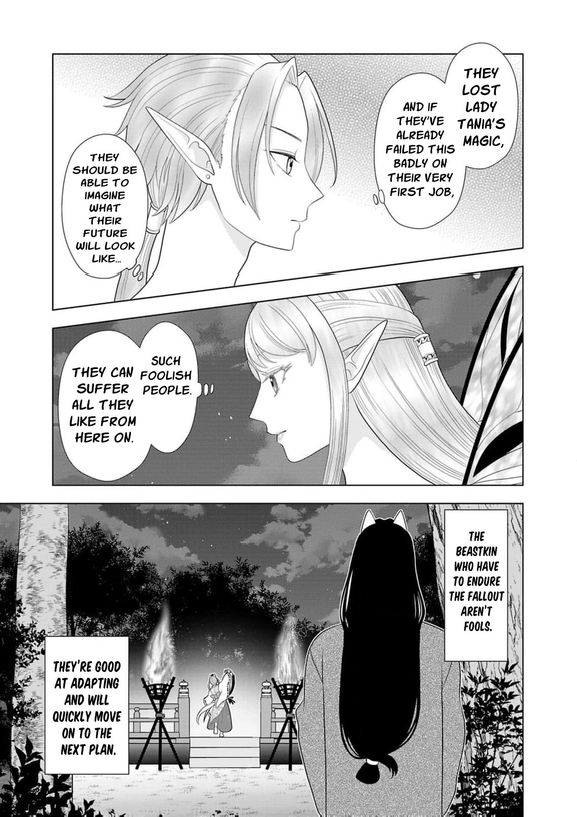 Seijo ni Naritai Wake de wa Arimasen ga Henkyou kara Kita Inaka Musume nanoni Ou Taishi-hi Kouho ni Erabarete Shimaimashita!? Chapter 25 page 14 - 