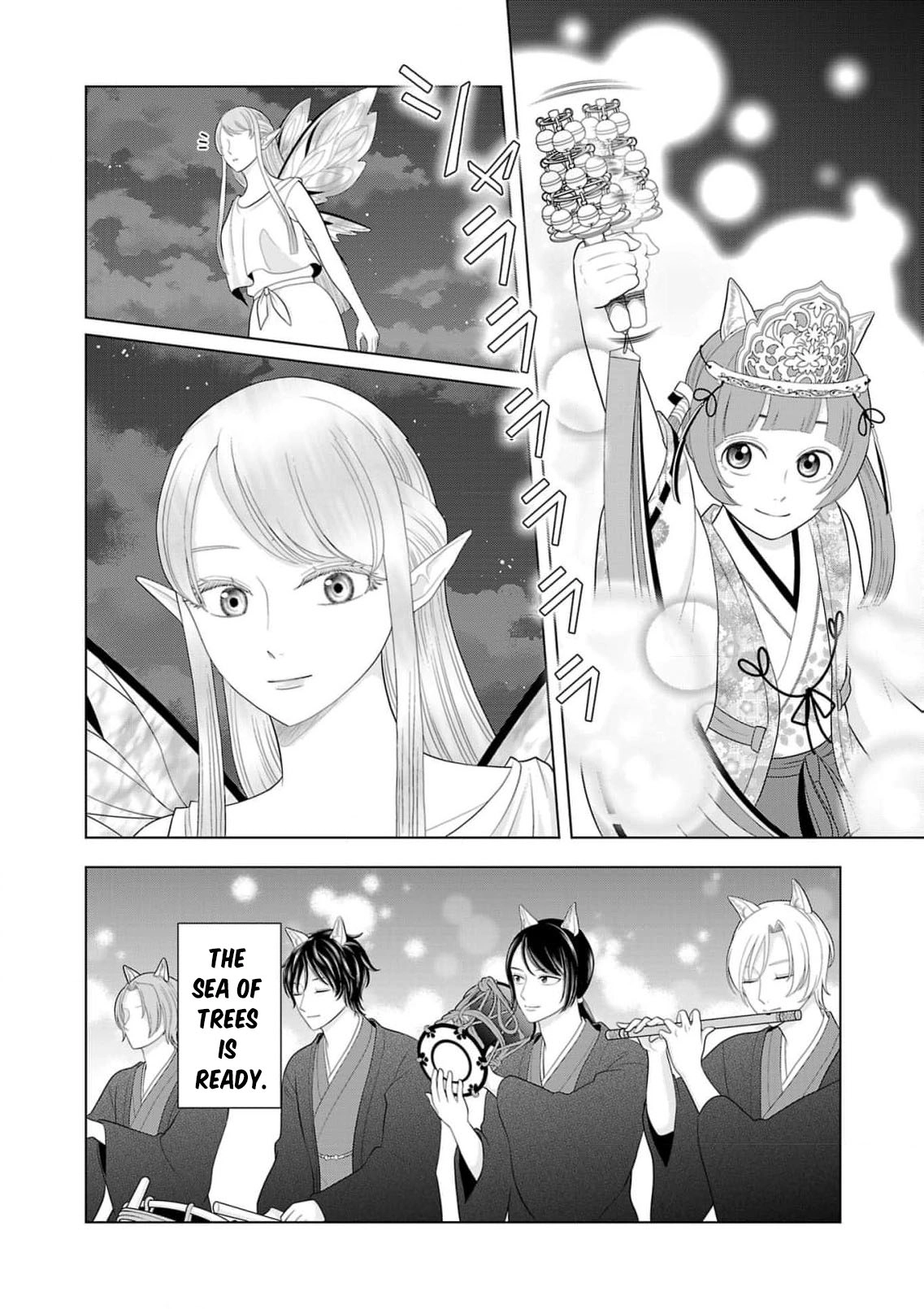 Seijo ni Naritai Wake de wa Arimasen ga Henkyou kara Kita Inaka Musume nanoni Ou Taishi-hi Kouho ni Erabarete Shimaimashita!? Chapter 25 page 19 - 