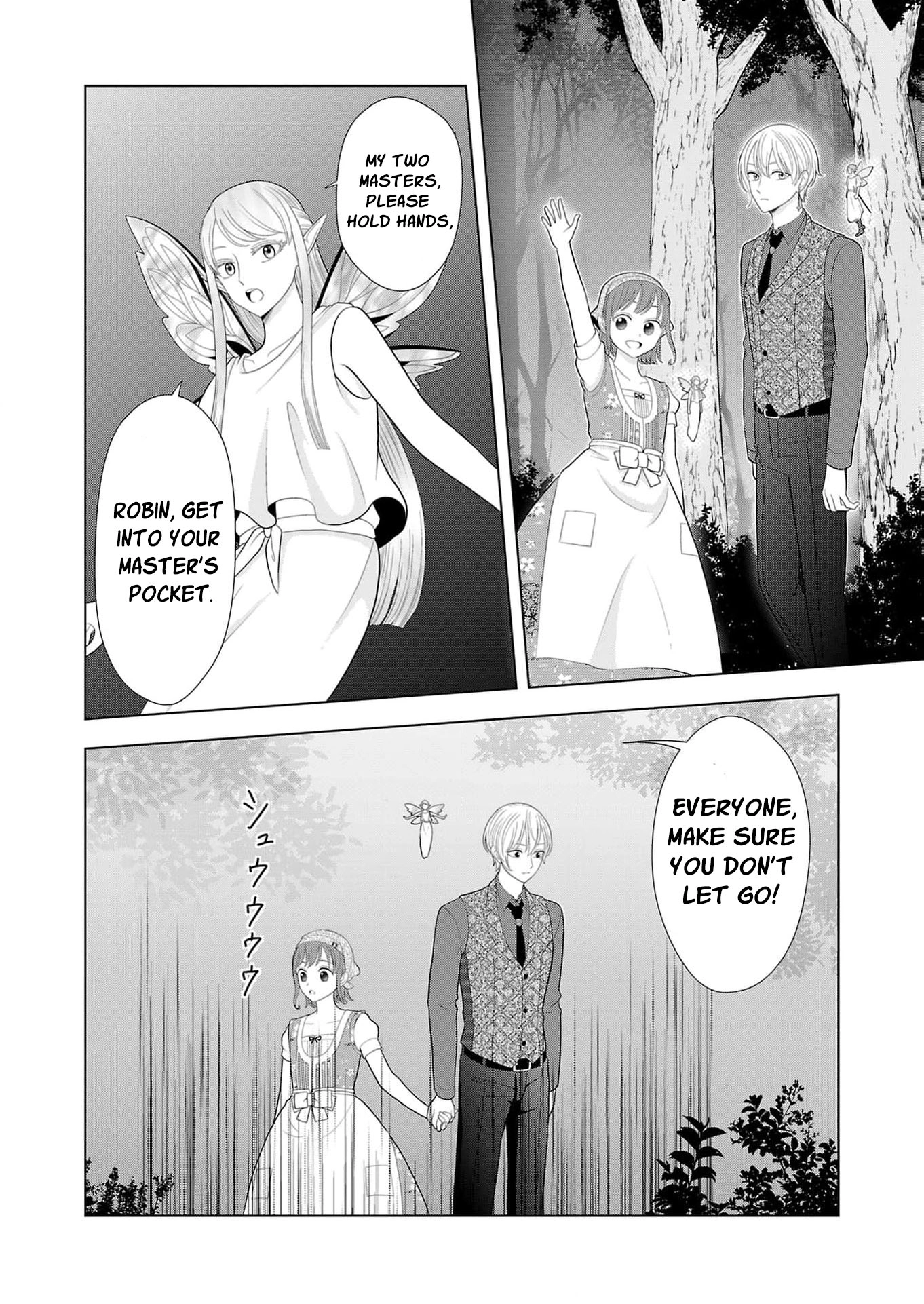 Seijo ni Naritai Wake de wa Arimasen ga Henkyou kara Kita Inaka Musume nanoni Ou Taishi-hi Kouho ni Erabarete Shimaimashita!? Chapter 25 page 25 - 