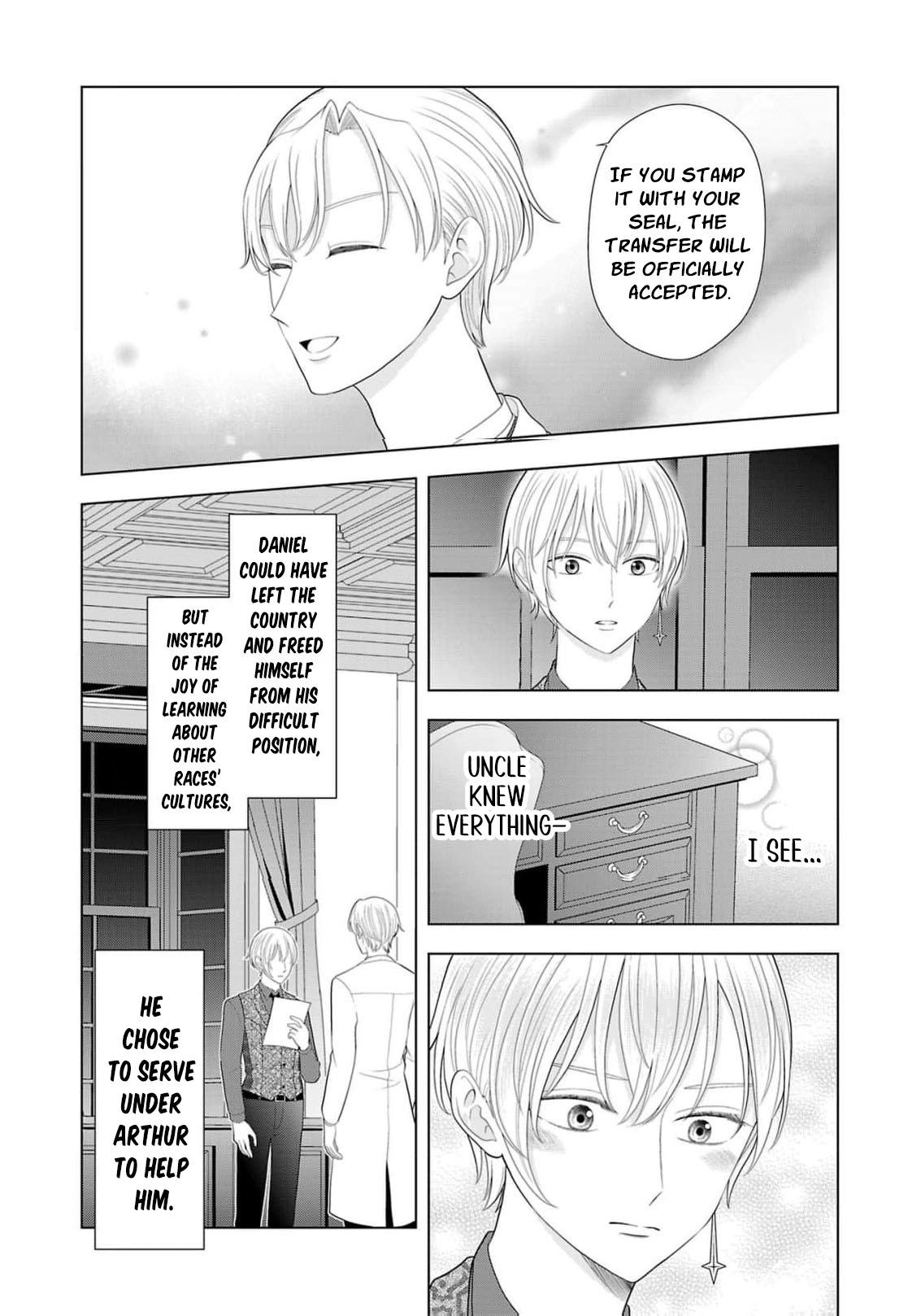 Seijo ni Naritai Wake de wa Arimasen ga Henkyou kara Kita Inaka Musume nanoni Ou Taishi-hi Kouho ni Erabarete Shimaimashita!? Chapter 26 page 12 - 