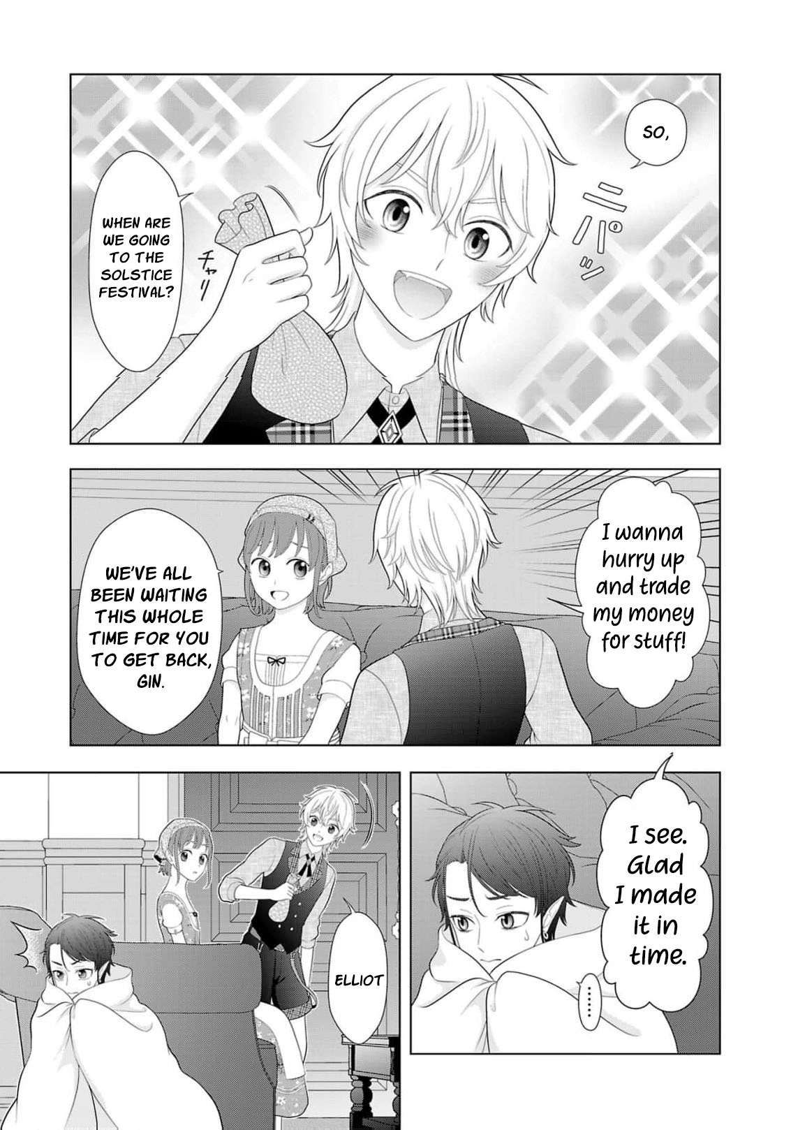 Seijo ni Naritai Wake de wa Arimasen ga Henkyou kara Kita Inaka Musume nanoni Ou Taishi-hi Kouho ni Erabarete Shimaimashita!? Chapter 26 page 32 - 