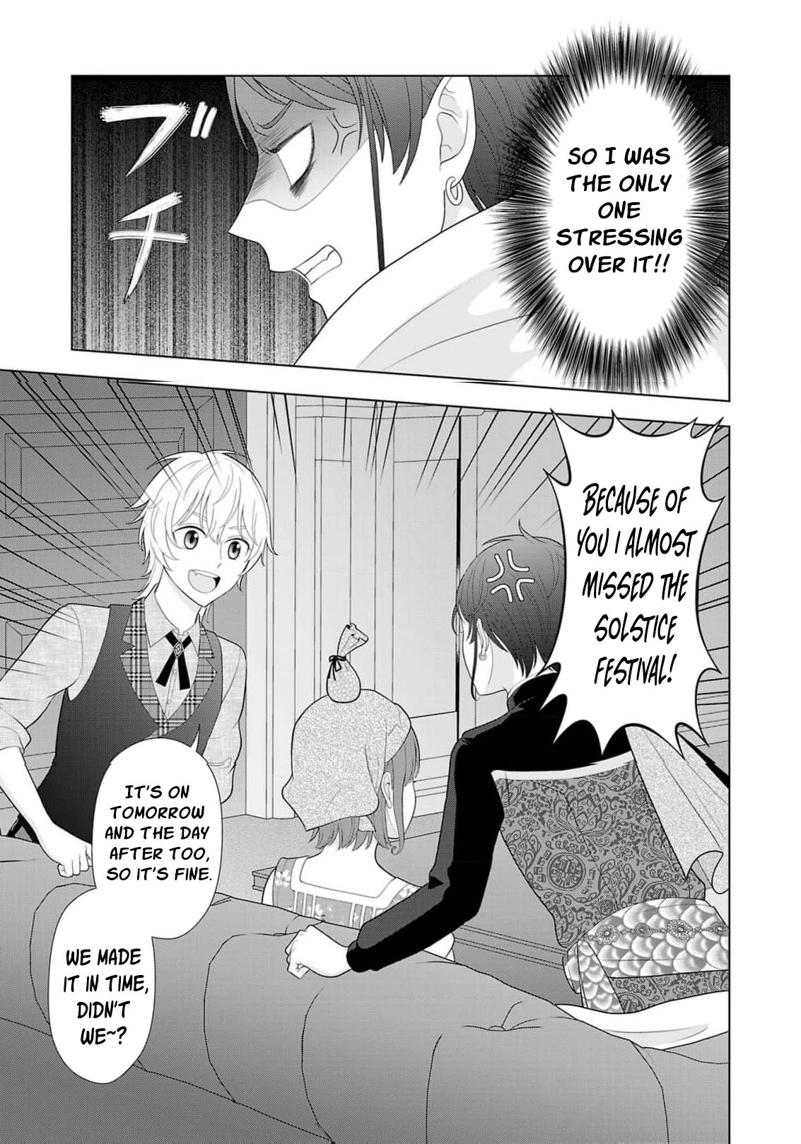 Seijo ni Naritai Wake de wa Arimasen ga Henkyou kara Kita Inaka Musume nanoni Ou Taishi-hi Kouho ni Erabarete Shimaimashita!? Chapter 26 page 34 - 