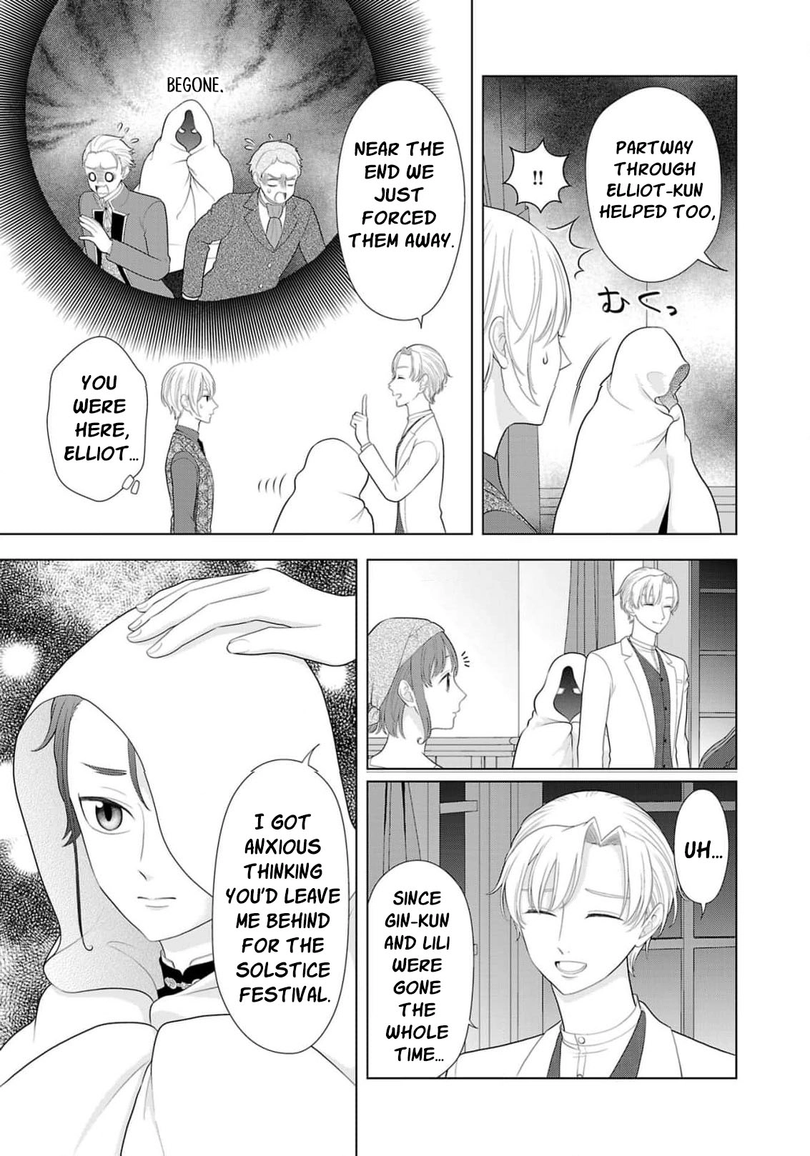 Seijo ni Naritai Wake de wa Arimasen ga Henkyou kara Kita Inaka Musume nanoni Ou Taishi-hi Kouho ni Erabarete Shimaimashita!? Chapter 26 page 6 - 