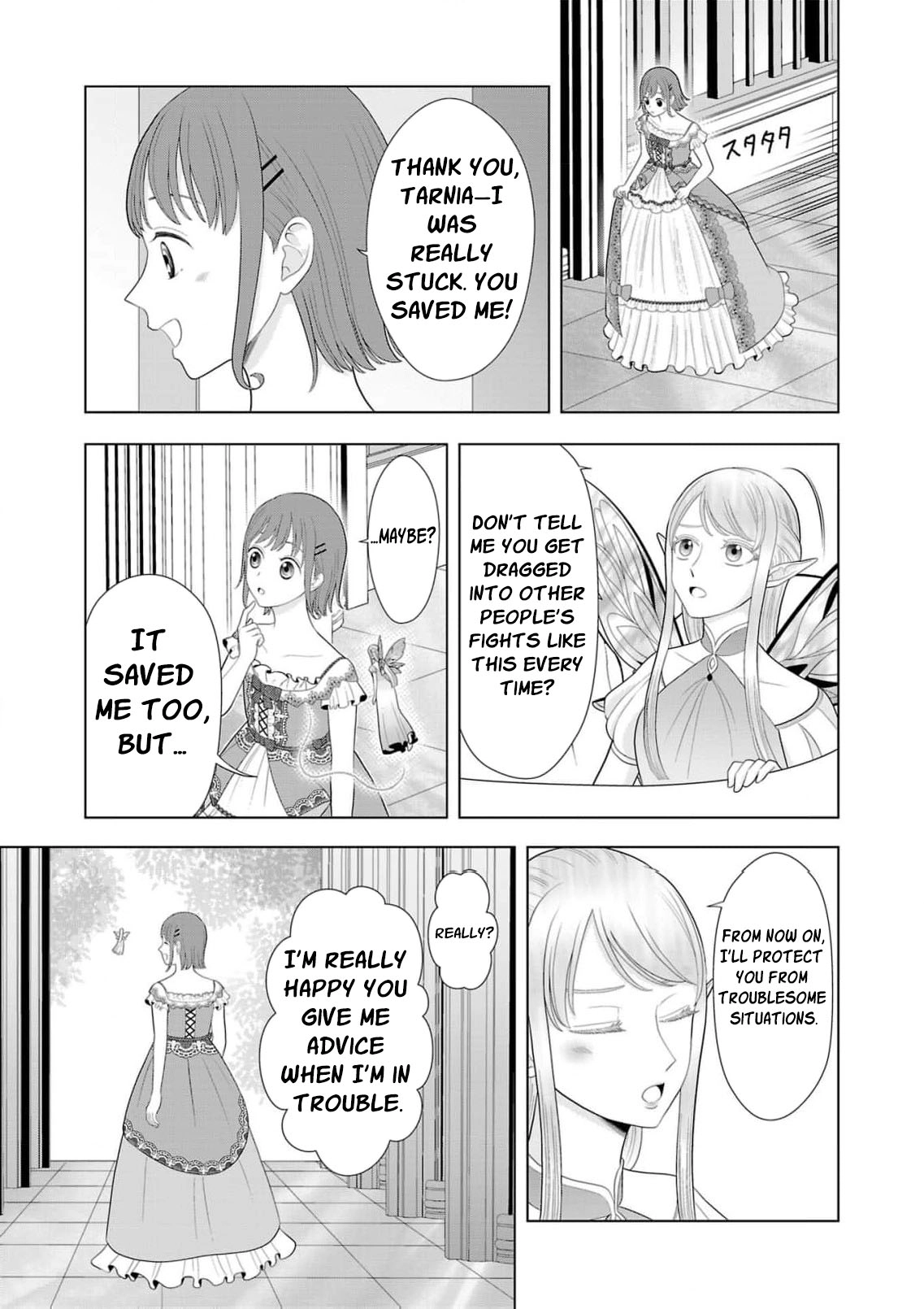 Seijo ni Naritai Wake de wa Arimasen ga Henkyou kara Kita Inaka Musume nanoni Ou Taishi-hi Kouho ni Erabarete Shimaimashita!? Chapter 27 page 28 - 