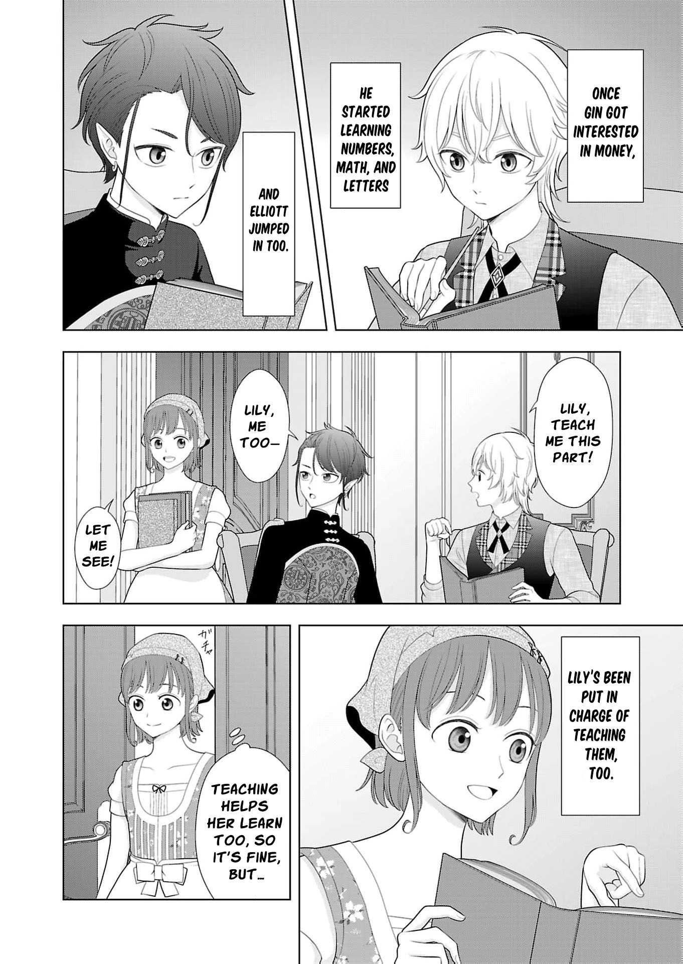 Seijo ni Naritai Wake de wa Arimasen ga Henkyou kara Kita Inaka Musume nanoni Ou Taishi-hi Kouho ni Erabarete Shimaimashita!? Chapter 28 page 5 - 