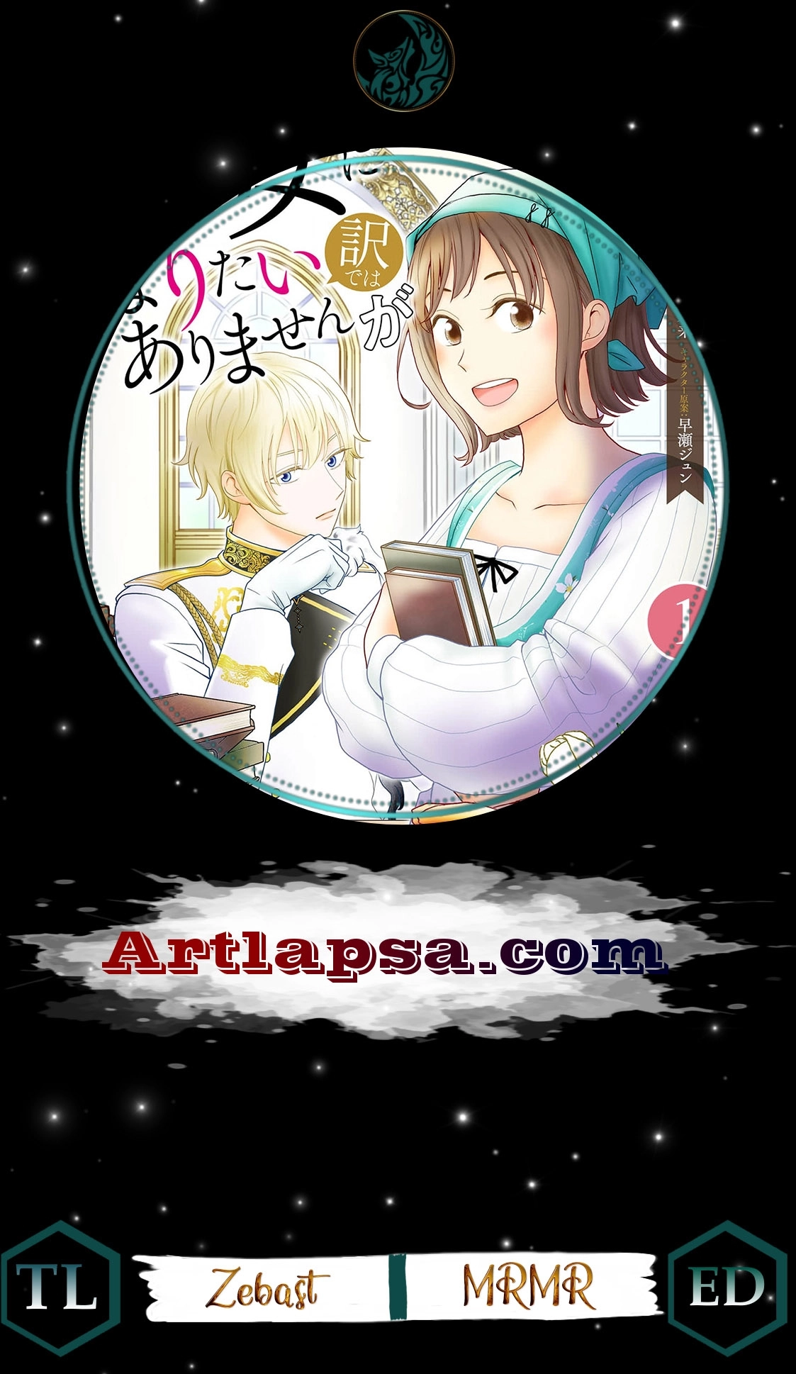 Seijo ni Naritai Wake de wa Arimasen ga Henkyou kara Kita Inaka Musume nanoni Ou Taishi-hi Kouho ni Erabarete Shimaimashita!? Chapter 29 page 1 - 