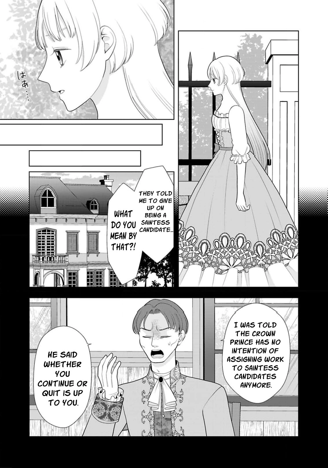 Seijo ni Naritai Wake de wa Arimasen ga Henkyou kara Kita Inaka Musume nanoni Ou Taishi-hi Kouho ni Erabarete Shimaimashita!? Chapter 30 page 4 - 