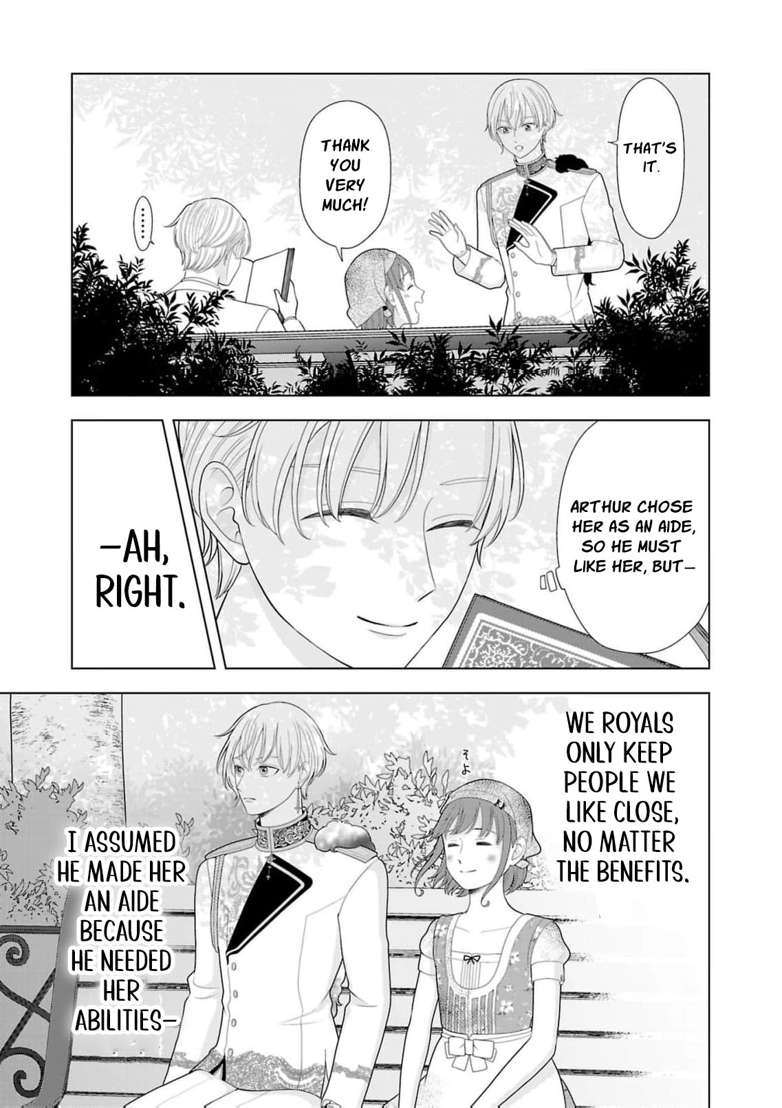 Seijo ni Naritai Wake de wa Arimasen ga Henkyou kara Kita Inaka Musume nanoni Ou Taishi-hi Kouho ni Erabarete Shimaimashita!? Chapter 30 page 32 - 