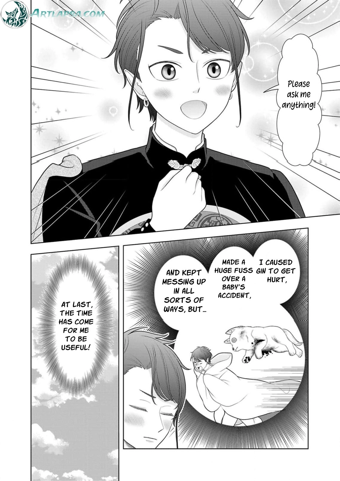 Seijo ni Naritai Wake de wa Arimasen ga Henkyou kara Kita Inaka Musume nanoni Ou Taishi-hi Kouho ni Erabarete Shimaimashita!? Chapter 32 page 11 - 