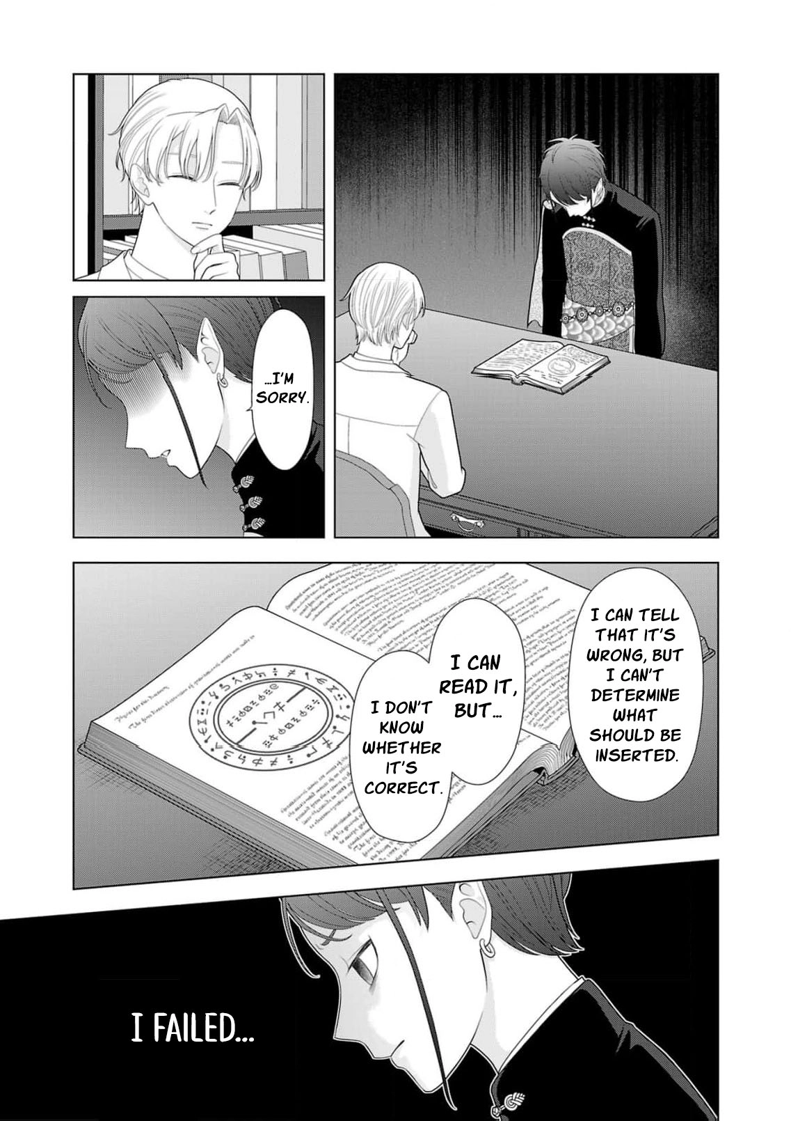 Seijo ni Naritai Wake de wa Arimasen ga Henkyou kara Kita Inaka Musume nanoni Ou Taishi-hi Kouho ni Erabarete Shimaimashita!? Chapter 32 page 12 - 