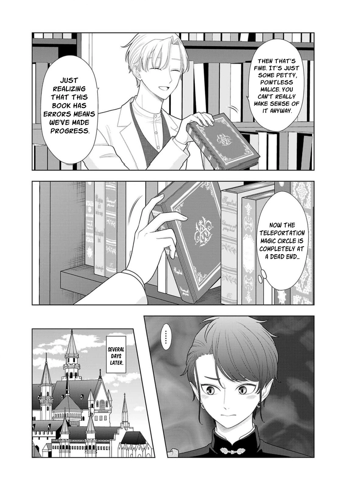 Seijo ni Naritai Wake de wa Arimasen ga Henkyou kara Kita Inaka Musume nanoni Ou Taishi-hi Kouho ni Erabarete Shimaimashita!? Chapter 32 page 13 - 