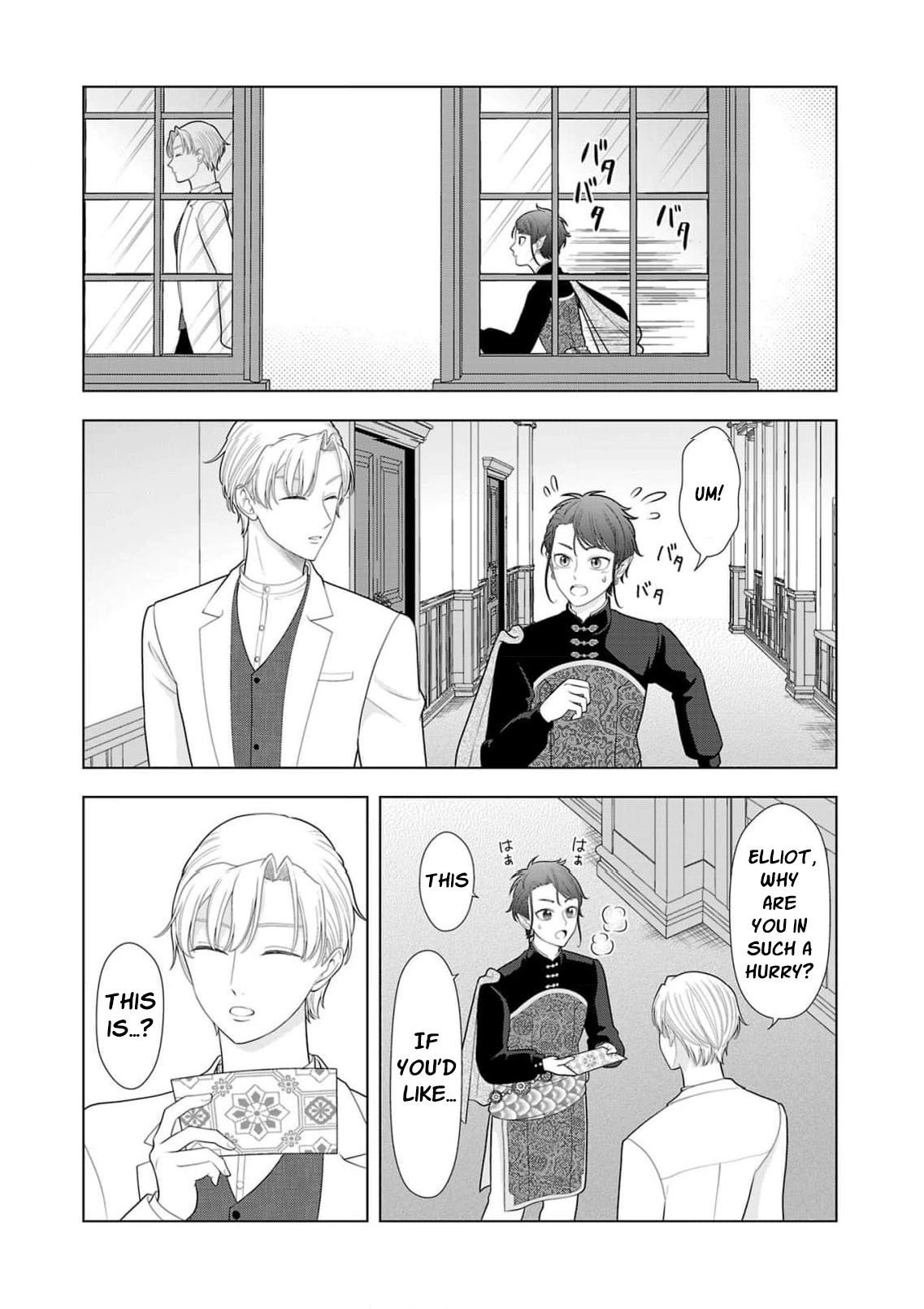 Seijo ni Naritai Wake de wa Arimasen ga Henkyou kara Kita Inaka Musume nanoni Ou Taishi-hi Kouho ni Erabarete Shimaimashita!? Chapter 32 page 14 - 
