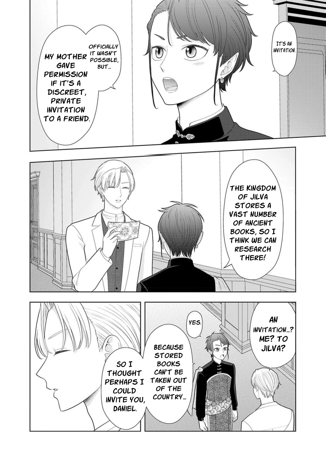 Seijo ni Naritai Wake de wa Arimasen ga Henkyou kara Kita Inaka Musume nanoni Ou Taishi-hi Kouho ni Erabarete Shimaimashita!? Chapter 32 page 15 - 