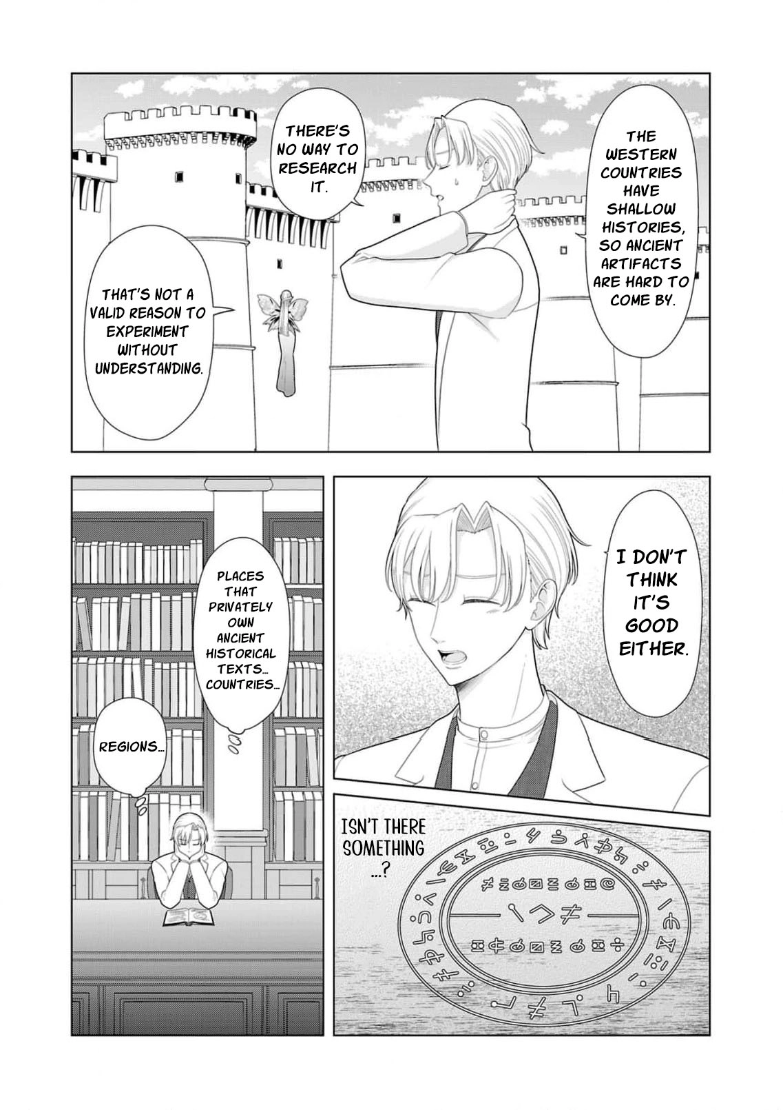 Seijo ni Naritai Wake de wa Arimasen ga Henkyou kara Kita Inaka Musume nanoni Ou Taishi-hi Kouho ni Erabarete Shimaimashita!? Chapter 32 page 7 - 