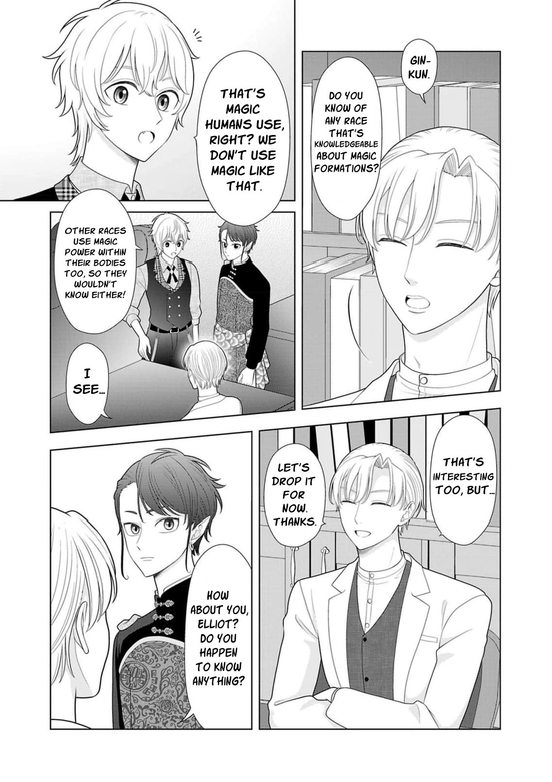 Seijo ni Naritai Wake de wa Arimasen ga Henkyou kara Kita Inaka Musume nanoni Ou Taishi-hi Kouho ni Erabarete Shimaimashita!? Chapter 32 page 8 - 