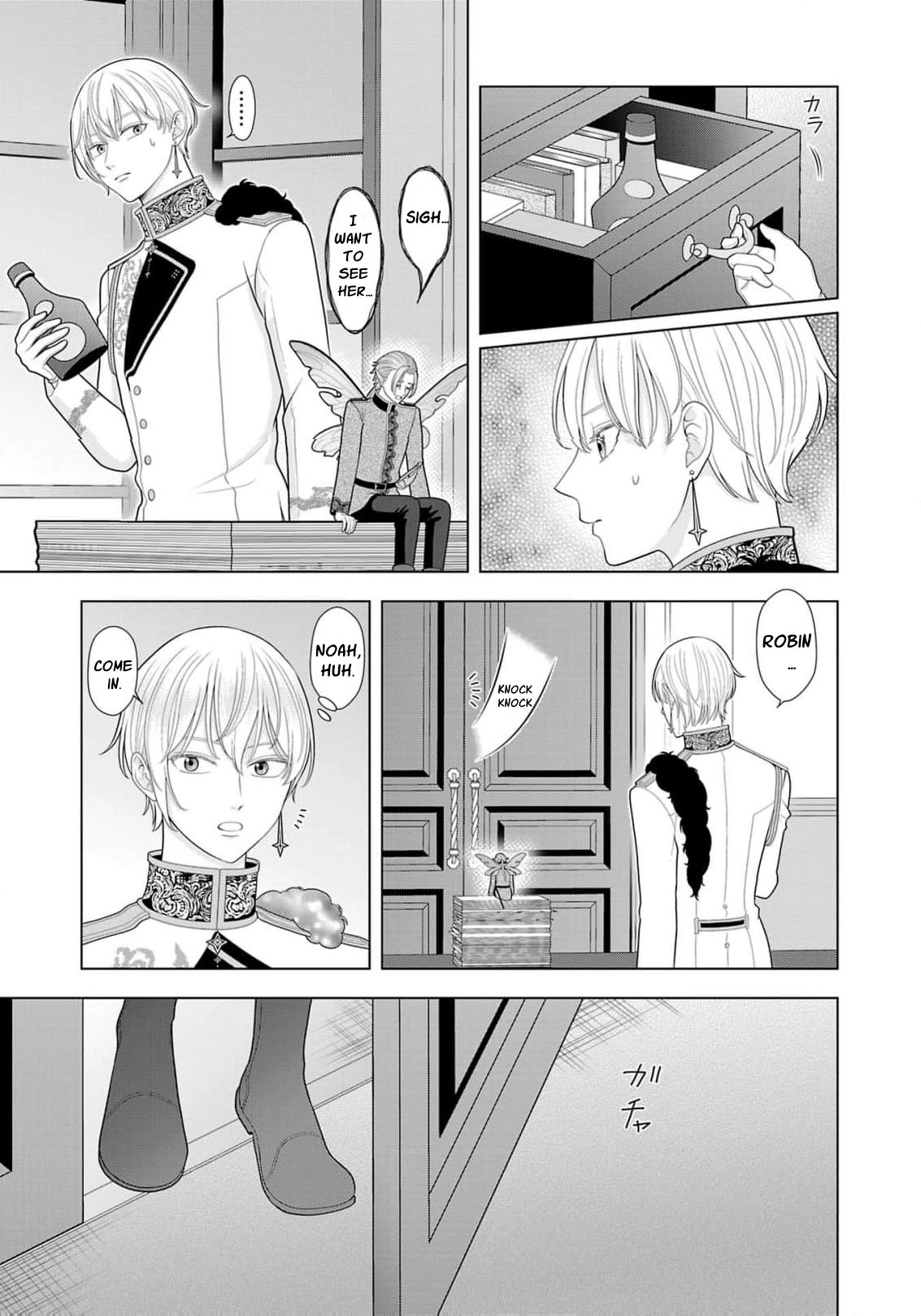 Seijo ni Naritai Wake de wa Arimasen ga Henkyou kara Kita Inaka Musume nanoni Ou Taishi-hi Kouho ni Erabarete Shimaimashita!? Chapter 33 page 18 - 