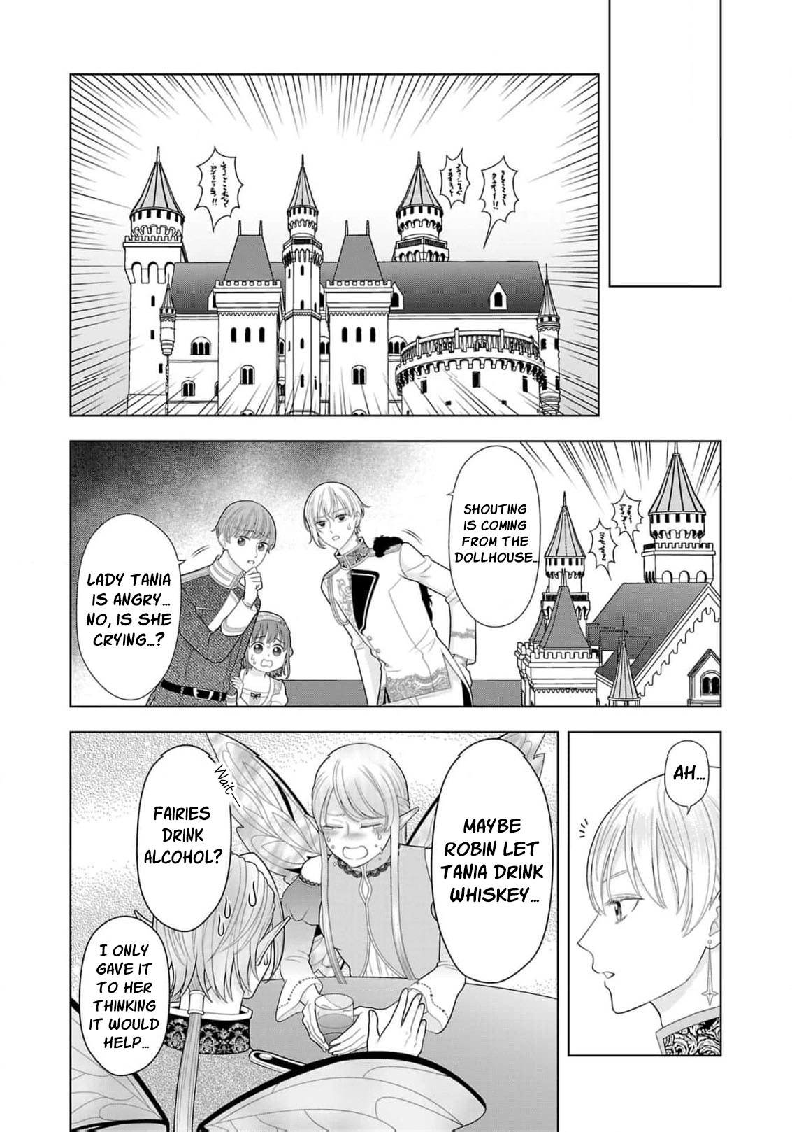Seijo ni Naritai Wake de wa Arimasen ga Henkyou kara Kita Inaka Musume nanoni Ou Taishi-hi Kouho ni Erabarete Shimaimashita!? Chapter 33 page 23 - 