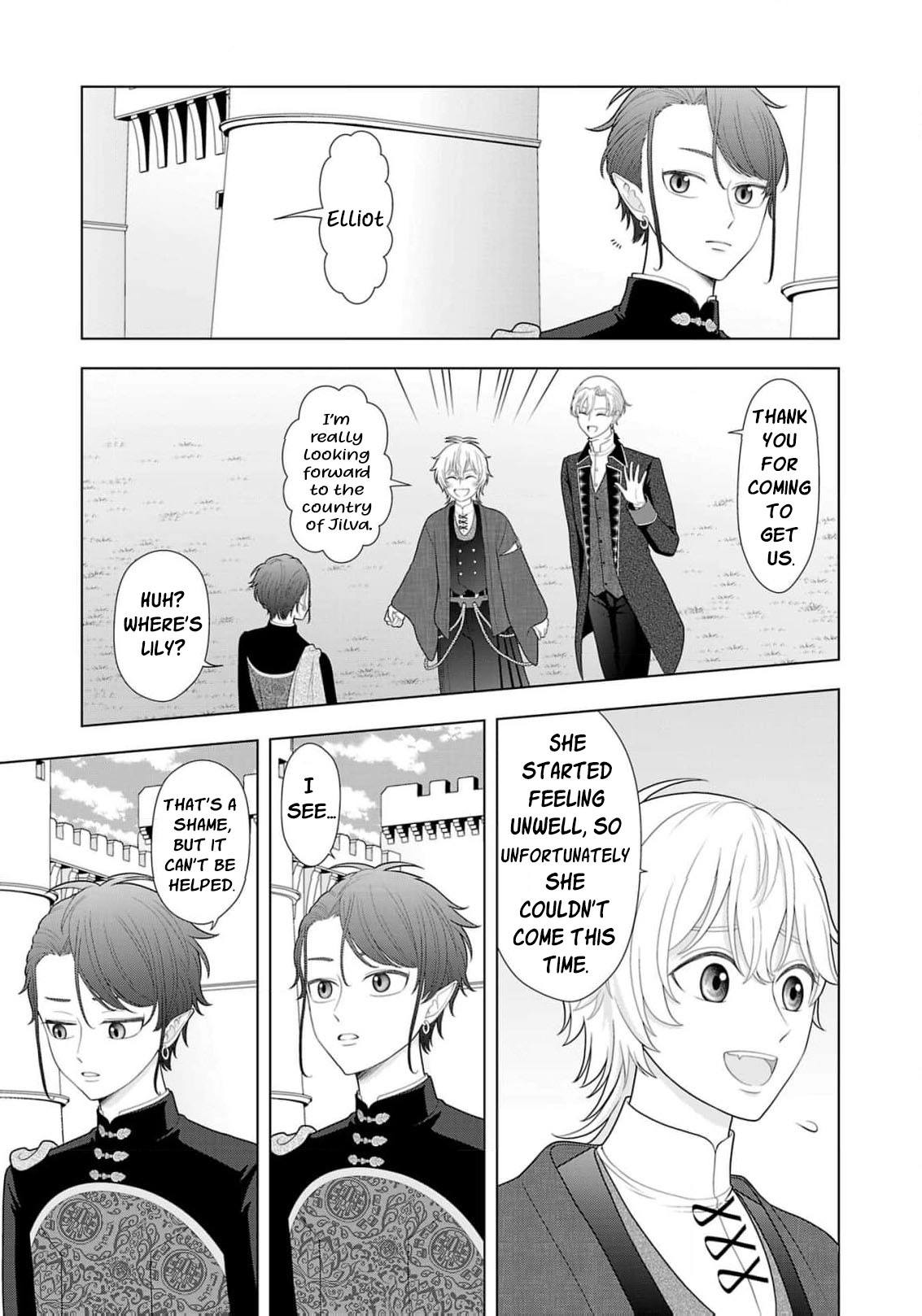 Seijo ni Naritai Wake de wa Arimasen ga Henkyou kara Kita Inaka Musume nanoni Ou Taishi-hi Kouho ni Erabarete Shimaimashita!? Chapter 33 page 32 - 