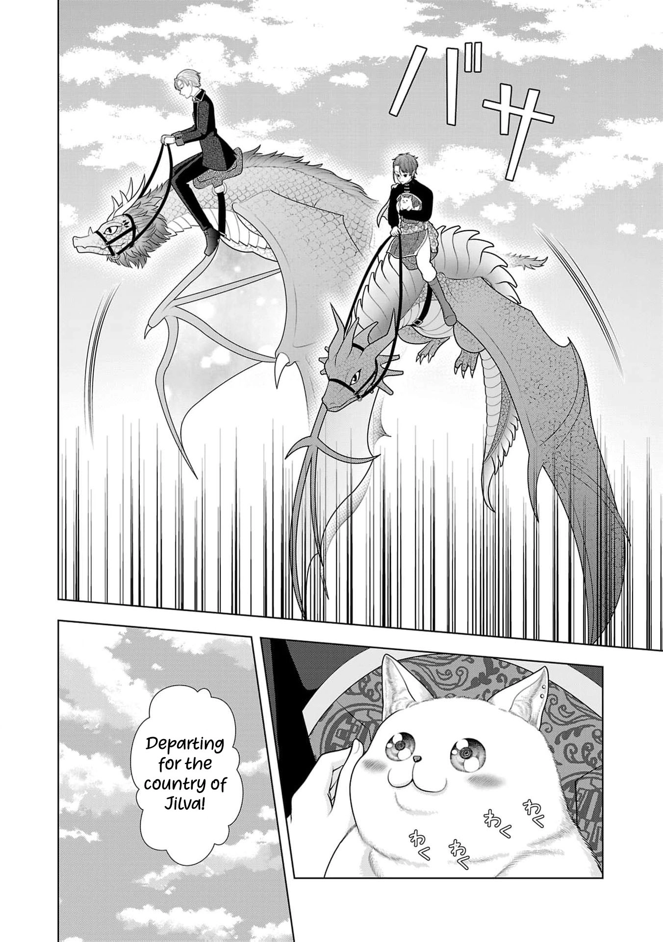 Seijo ni Naritai Wake de wa Arimasen ga Henkyou kara Kita Inaka Musume nanoni Ou Taishi-hi Kouho ni Erabarete Shimaimashita!? Chapter 33 page 35 - 