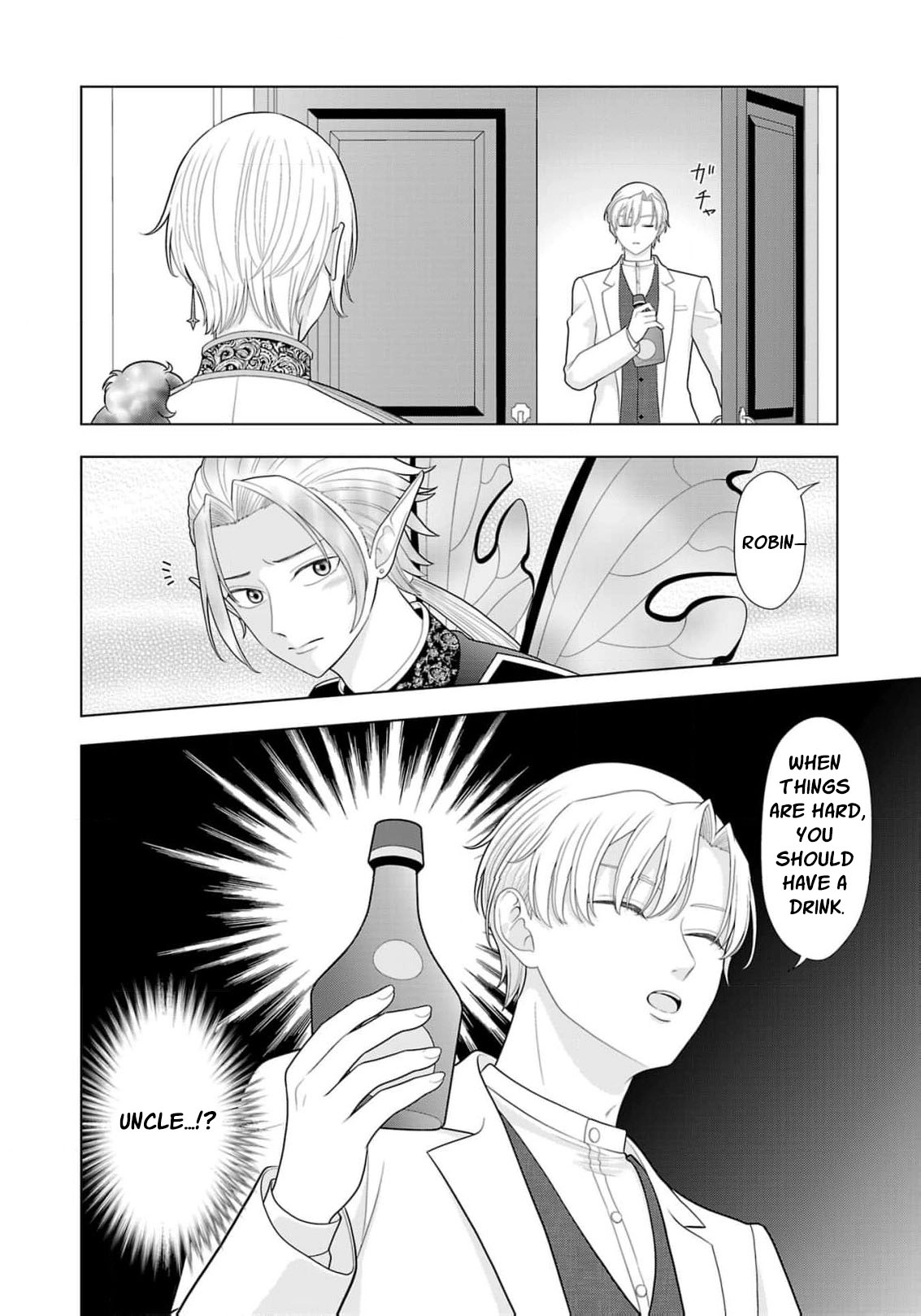 Seijo ni Naritai Wake de wa Arimasen ga Henkyou kara Kita Inaka Musume nanoni Ou Taishi-hi Kouho ni Erabarete Shimaimashita!? Chapter 33 page 7 - 