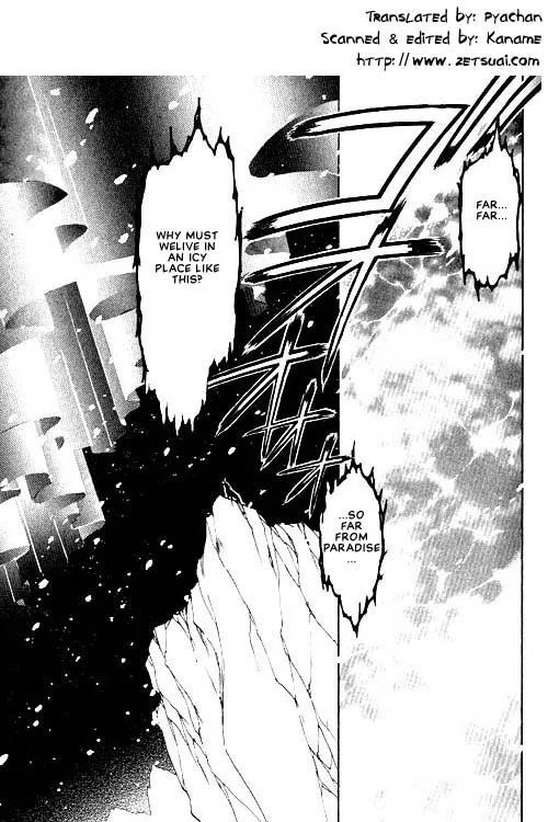 Seimaden Chapter 1 page 2 - 