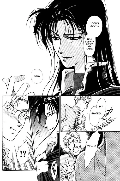 Seimaden Chapter 1 page 11 - 