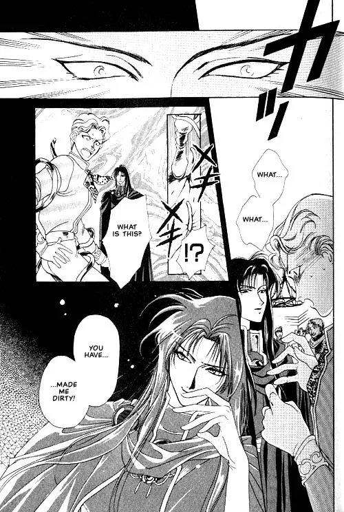Seimaden Chapter 1 page 12 - 