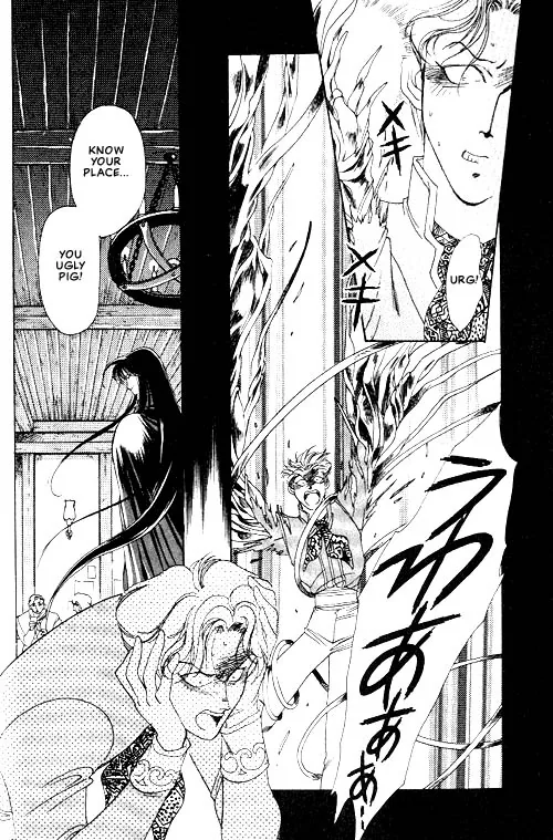 Seimaden Chapter 1 page 13 - 