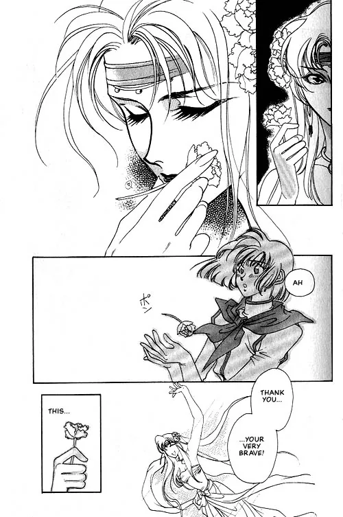 Seimaden Chapter 1 page 16 - 