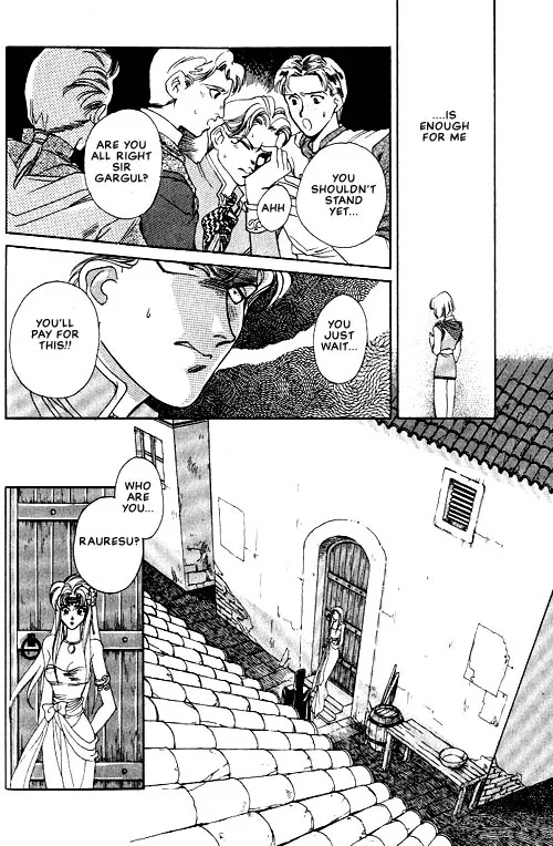 Seimaden Chapter 1 page 17 - 