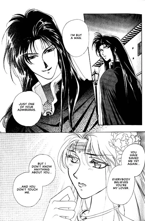 Seimaden Chapter 1 page 18 - 