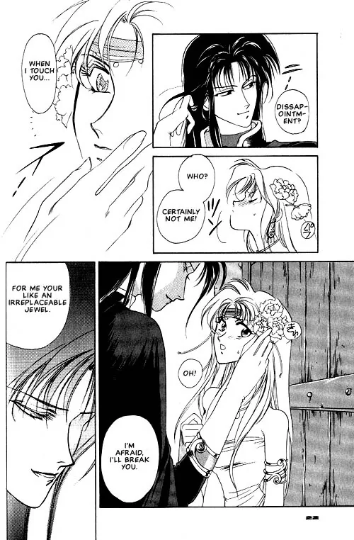Seimaden Chapter 1 page 19 - 