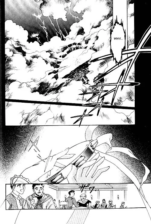 Seimaden Chapter 1 page 3 - 