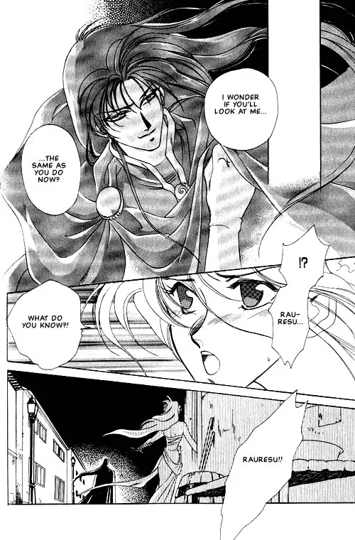 Seimaden Chapter 1 page 25 - 