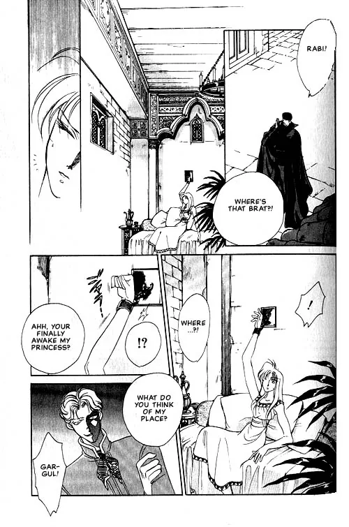 Seimaden Chapter 1 page 36 - 